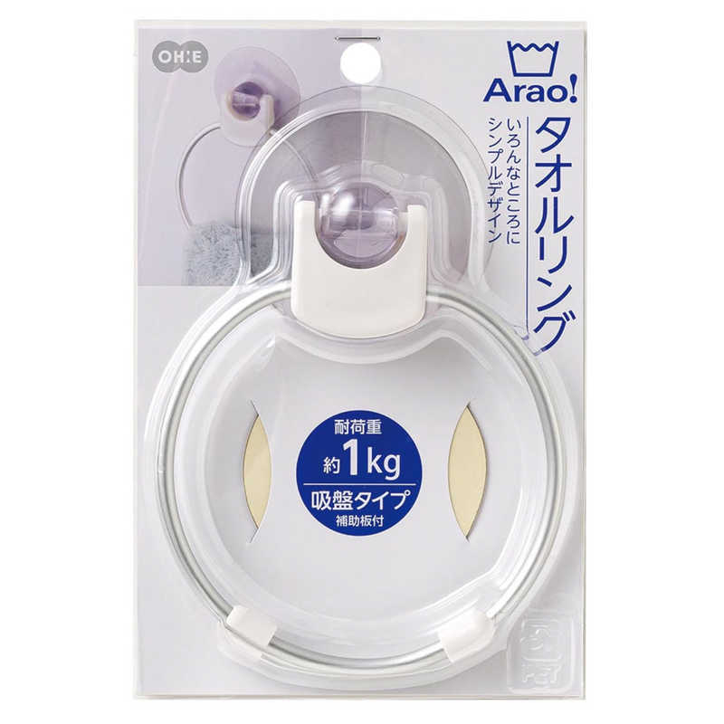 【商品解説】いろんなところにシンプルデザイン、軽くて丈夫なアルミポールを使用しています、直径10cmのミニリング型なので、場所をとりません。吸盤式なので取り付け、取り外しが簡単です【仕様】［耐荷重］約1kg※この商品は、商品デザイン・パッケージが予告なく変更される場合があります。【スペック】●型式：84010（84010）●JANコード：4901065840104仕様1：商品本体サイズ：幅110×奥行155×高さ28mm仕様2：商品重量：46g仕様3：材質：［ポール］アルミ［ホルダー・キャップ］ポリプロピレン［吸盤］塩化ビニル樹脂［補助板］塩化ビニル樹脂【注意事項・特記事項】※キャンペーンやパッケージリニューアル等で掲載画像とは異なる場合があります。※開封後の返品や商品交換はお受けできません。この商品は宅配便でお届けする商品です出荷可能日から最短日時でお届けします。※出荷完了次第メールをお送りします。配送サービス提供エリアを調べることができます「エリア検索」をクリックして、表示された画面にお届け先の郵便番号7桁を入力してください。ご購入可能エリア検索お買い上げ合計3,980円以上で送料無料となります。※3,980円未満の場合は、一律550円（税込）となります。●出荷可能日から最短日時でお届けします。（日時指定は出来ません。）　※お届け時に不在だった場合は、「ご不在連絡票」が投函されます。　「ご不在連絡票」に記載された宅配業者の連絡先へ、再配達のご依頼をお願いいたします。●お届けは玄関先までとなります。●宅配便でお届けする商品をご購入の場合、不用品リサイクル回収はお受けしておりません。●全て揃い次第の出荷となりますので、2種類以上、または2個以上でのご注文の場合、出荷が遅れる場合があります。詳細はこちら■商品のお届けについて商品の到着日については、出荷完了メール内のリンク（宅配業者お荷物お問い合わせサービス）にてご確認ください。詳しいお届け目安を確認する1度の注文で複数の配送先にお届けすることは出来ません。※注文時に「複数の送付先に送る」で2箇所以上への配送先を設定した場合、すべてキャンセルとさせていただきます。