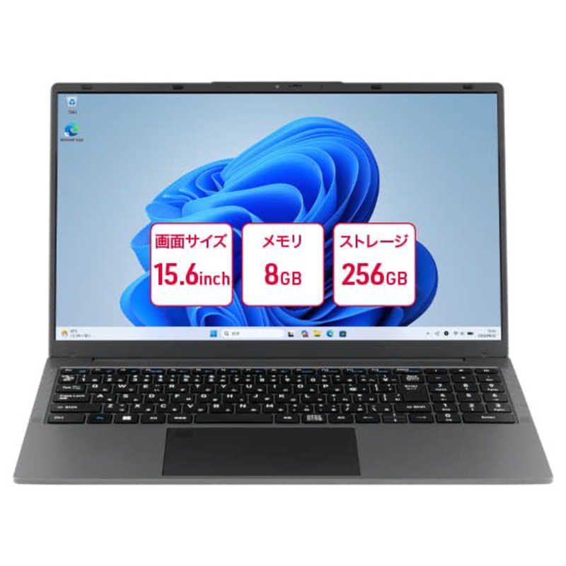 【2026年10月08日発売予定】アイワ AIWA ノートPC ［intel N100 / メモリ：8GB / SSD：256GB / Windows11 Pro / 15.6型 / 2026年10月モデル］ JA6-LPC1503