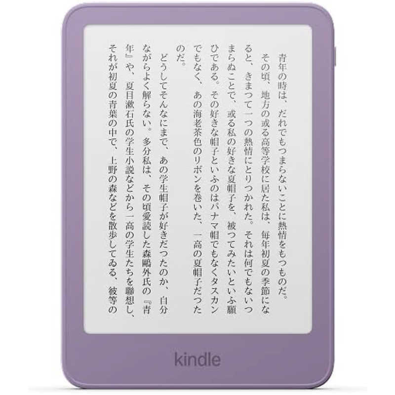 楽天市場】アマゾン kindle (16gb) 6インチディスプレイの通販