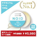 ¥楽天1位/【最高級MG含有No.1】SNSで話題 経皮吸収マグネシウム 塗るサプリ 塗る入浴剤 かゆみ止め 塩素除去 マッサージ クリーム マグネシウムクリーム マグネシウムバーム 首こり 筋肉痛 マグネシウム 偏頭痛 スポーツ用バーム スポーツ こむら返り CBD マグ バームプロ