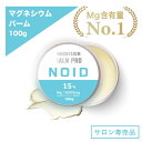 \楽天1位/【最高級MG含有No.1】SNSで話題 経皮吸収マグネシウム 塗るサプリ 塗る入浴剤 かゆみ止め 塩素除去 マッサージ クリーム マグネシウムクリー...