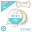 \楽天1位/【最高級MG含有No.1】SNSで話題 経皮吸収マグネシウム 塗るサプリ 塗る入浴剤 かゆみ止め 塩素除去 マッサージ クリーム マグネシウムクリーム マグネシウムバーム 首こり 筋肉痛 マグネシウム 偏頭痛 スポーツ用バーム スポーツ こむら返り CBD マグ バームプロ
