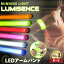  ݥ5ܡۡŷ󥭥1̡ LEDХ ޡ饤 뤤 Ω äȴդ ִ ˥󥰥饤 ʤ USB ż  եƥ饤 ʥȥ    ̰ ɤ  ž  LUMISENCE