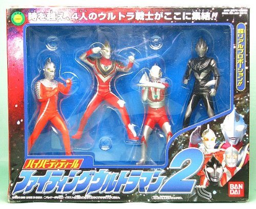 ハイパーディテール ファイティングウルトラマン2
