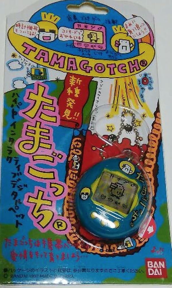 楽天市場】たまごっち 祝20しゅーねん! たまごっち 白の通販 楽天市場】たまごっち 祝20しゅーねん! たまごっち 白の通販