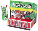 【中古】【ほぼ新品】【ワケアリ特価】クツワ お祭り屋台キット ・ おめん屋さん