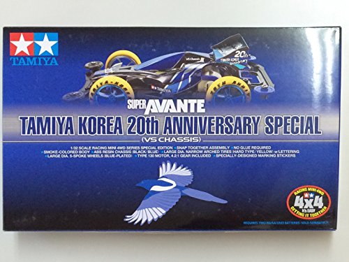 SUPER AVANTE TAMIYA KOREA 20th ANNIVERSARY SPECIAL