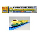 ▽TOMY プラレール限定車両925形 ドクターイエロー