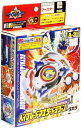 【中古】【訳アリ特価】【ほぼ新品】 爆転シュートベイブレード 【マスタードラグーン A-31】 ブースター右回転 マグネシステム対応(攻撃)