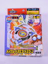 【中古】爆転シュートベイブレード 【マスタードラグーン A-31】 ブースター右回転 マグネシステム対応(攻撃)