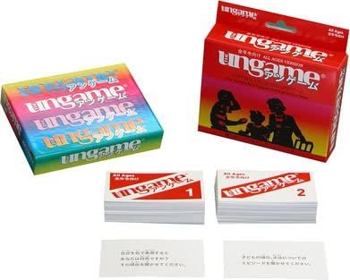 【中古】【ほぼ新品】【ワケアリ特価】アンゲーム ポケットサイズ (The ungame: Pocket Size) 全年齢向け J1300