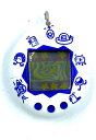 【中古】【ほぼ新品】【ワケアリ特価】バンダイ(BANDAI) 新種発見 たまごっち 白(ブルー文字)