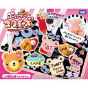 【中古】【訳アリ特価】【ほぼ新品】ぷにデコスクイ-ズ 未開封 外箱若干イタミあり