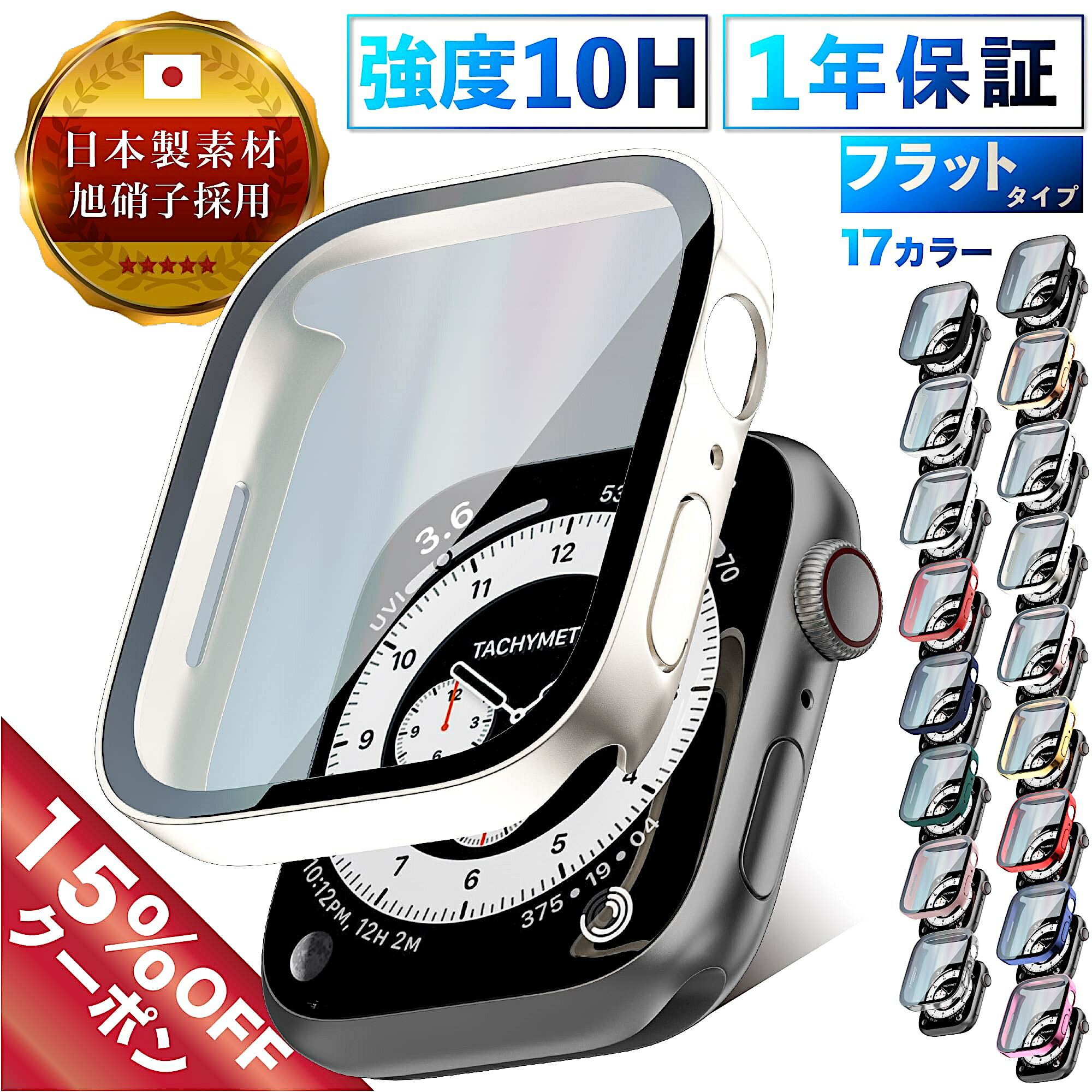 GARMIN Descent G1 Descent G1 Dual Power 保護 フィルム OverLay Eye Protector for ガーミン スマートウォッチ ディセント G1 液晶保護 ブルーライトカット