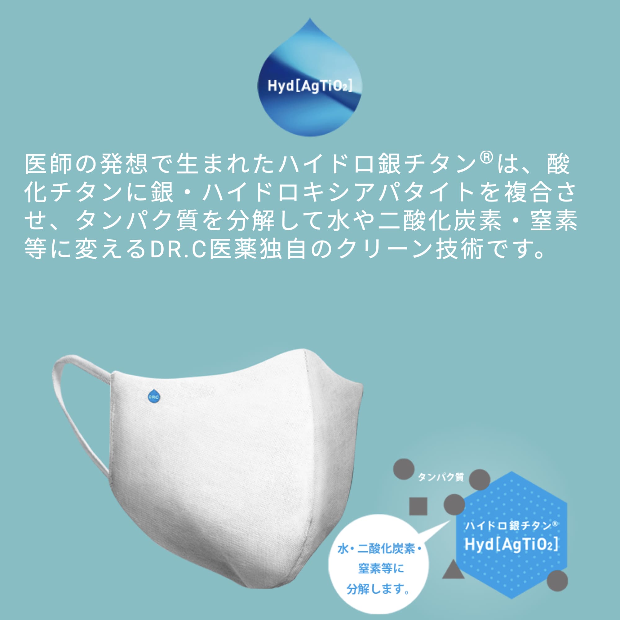 高い品質 枚セット マスク 洗える ハイドロ銀チタン 5層 防御フィルター 医師 タオル職人が考えた ガーゼマスク ふつう 小さめ 立体マスク 女性 男性 海老蔵 Dr C医薬 Stanchem Inc Com 高い品質 枚セット マスク 洗える ハイドロ銀チタン 5層 防御フィルター 医師 タオル職人が考えた ガーゼマスク ふつう 小さめ 立体マスク 女性 男性 海老蔵 Dr C医薬 Stanchem Inc Com