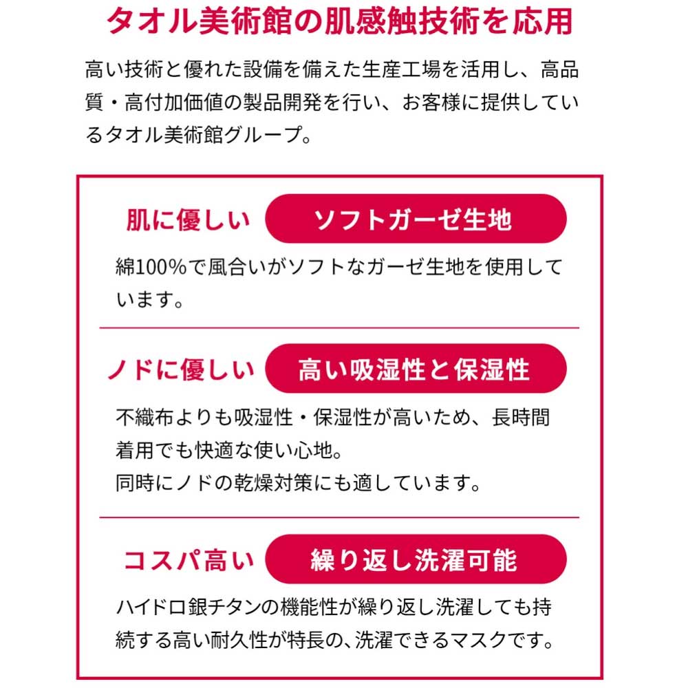 50 Off 枚セット マスク 洗える ハイドロ銀チタン 洗えるマスク 医師 タオル職人が考えた ガーゼマスク ふつう 小さめ 立体マスク 女性 男性 Dr C医薬 Limep 店 Theservicesacademy Com