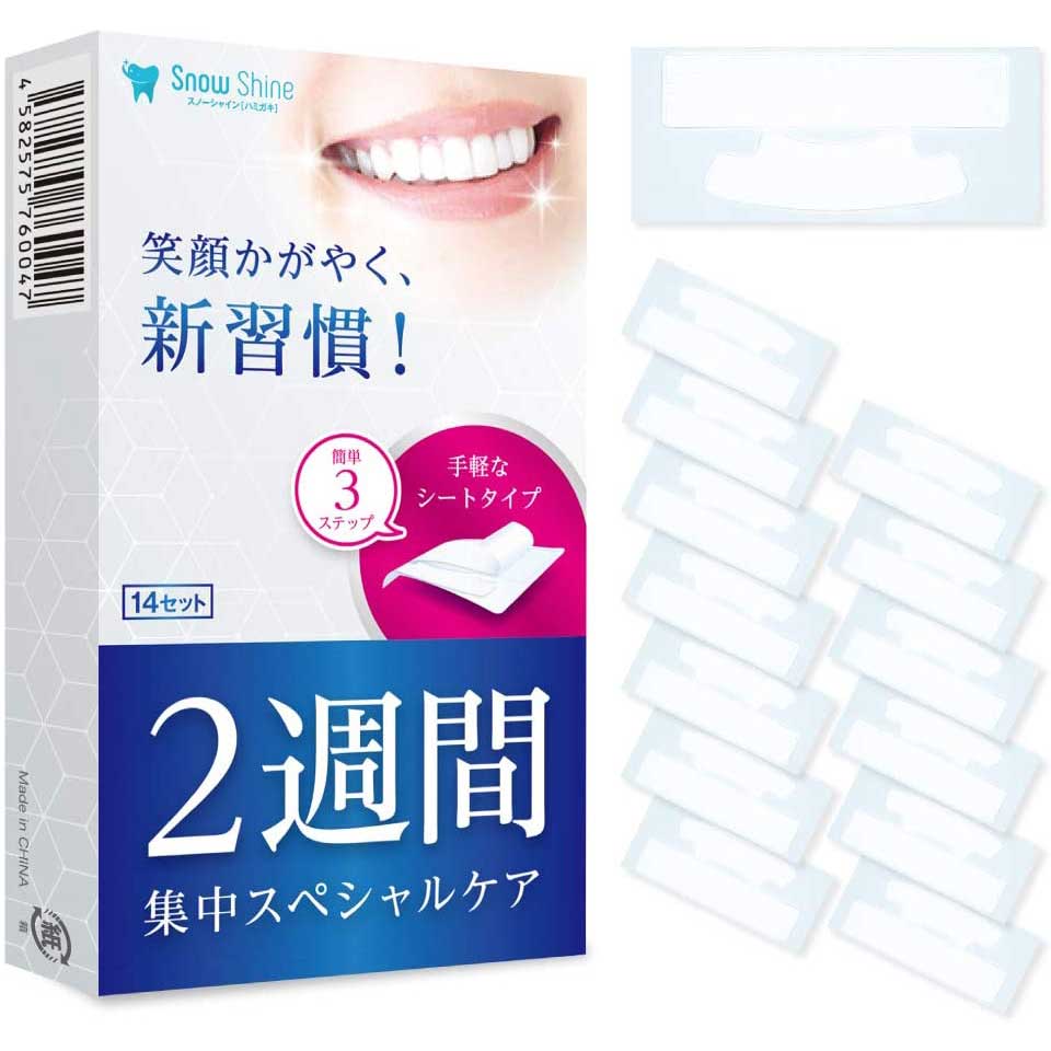 歯 ホワイトニング 自宅 簡単 セルフ シート 歯磨き粉 スノーシャイン Snow Shine2週間 ヤニ取り 白 14セット ホームホワイトニング ホワイトニングシート