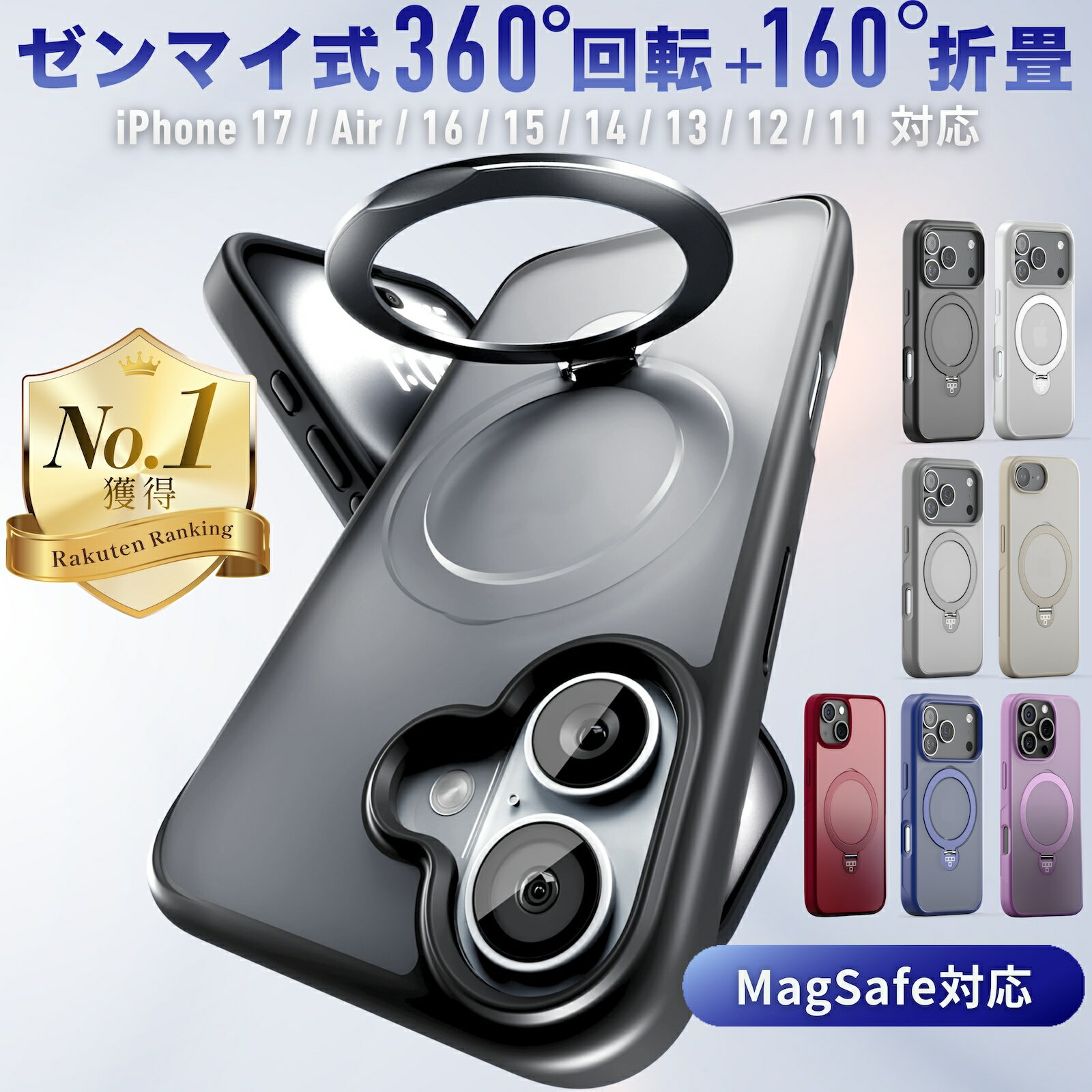 楽天市場】magsafe スタンド（機種・対応機種iPhone 14 Pro）（ケース