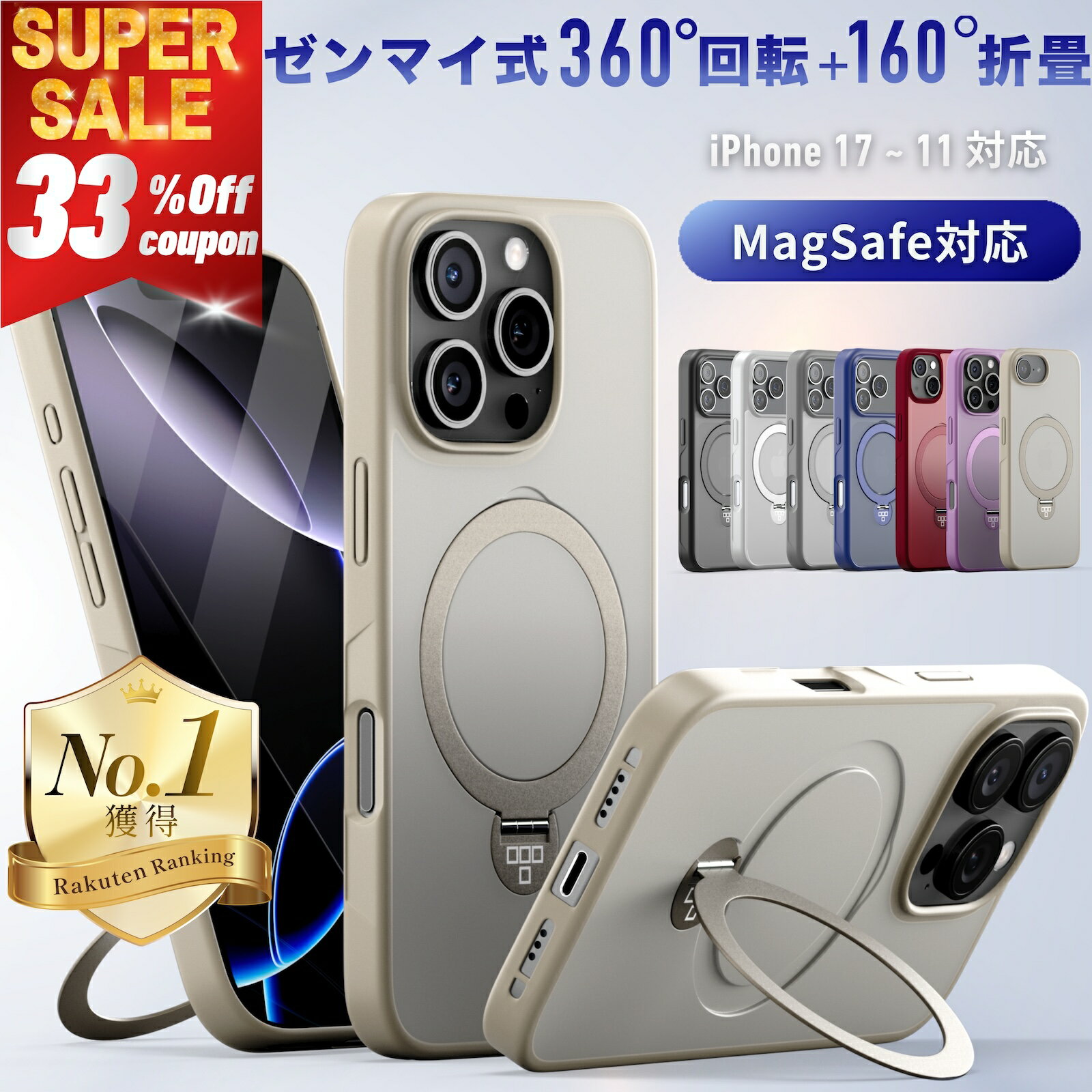楽天市場】iphone12 ケース magsafe（カラーパープル）の通販