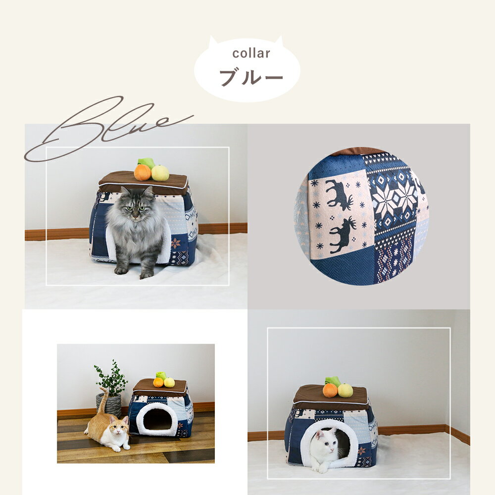 楽天市場】ミニこたつ(猫用品|ペット・ペットグッズ)の通販 楽天市場】ミニこたつ(猫用品|ペット・ペットグッズ)の通販