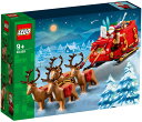 レゴ(LEGO) クリスマス サンタのそり 40499 国内流通正規品 おもちゃ 玩具 ブロック 男の子 女の子 おうち時間 大人 オトナレゴ ゲーム キャラクター プレゼント ギフト 誕生日 ハロウィン クリスマス