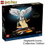 レゴ LEGO ハリー・ポッター ホグワーツのアイコン−コレクターズエディション 76391 【国内流通正規品】 おもちゃ 玩具 グッズ 映画 プレゼント ギフト Hogwarts Icons - Collectors' Edition