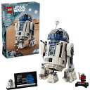 レゴ (LEGO) スター ウォーズ R2-D2 75379 国内流通正規品 おもちゃ 玩具 ブロック 宇宙 STAR WARS 戦闘機 宇宙船 映画 究極 コレクション シリーズ リアル 限定 フォース 大人向け 大人レゴ ディスプレイ インテリア 創造 実写ドラマ