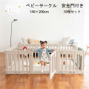 商品詳細 ブランド InuiBEBE（韓国） 材質 HDPE、ABS、TPR サイズ 約1400×2000mm（10ピース） 年齢 12ヶ月以上 カラー ベージュ、ホワイト 原産国 中国（OEM） 注意事項 ※サイズは手測りのため、少しの誤差をご容赦ください。 ※写真のお色はできる限り実物に近い表現を心がけておりますが、お客様のご覧になられますパソコン機器及びモニタなどの違い、また室内、室外での撮影により、多少お色味が異なって見える場合がございます。 営業時間について ・ネットでのご注文は24時間受け付けております。 ・店舗へのお問合せは下記の時間帯にお願い致します。 　平日 9:30～18:00（電話）　　メール24時間受付 ・土日曜日、祝祭日はお休みを頂いております。 ・営業時間内にいただくお問い合わせは順次にご返信対応させていただいておりますが、場合によっては翌営業日での対応となりますので、予めご了承ください。