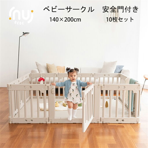 InuiBEBE トムトム 抗菌10P ベビーサークル 安全門付き 折りたたみ式 おもちゃパネル ベビーサークル 10枚 プレイヤード 扉付き ベビーキッズ 整理棚 ベビーゲート ベビーフェンス ハイタイプ ドア付き inui28 InuiBEBE トムトム 抗菌10P ベビーサークル 安全門付き 折りたたみ式 おもちゃパネル ベビーサークル 10枚 プレイヤード 扉付き ベビーキッズ 整理棚 ベビーゲート ベビーフェンス ハイタイプ ドア付き inui28