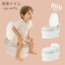 InuiBEBE 赤ちゃん便器 子供 幼児用 音楽トイレ キッズ訓練 たまごトイレ egg potty トイレトレーニング 洋式型 補助便座 おむつ卒業 洋式便座 洋式トイレ 洋式 便座 女の子 男の子 子供用 おまるトイトレ キッズ用便座 子供 可愛いinui31