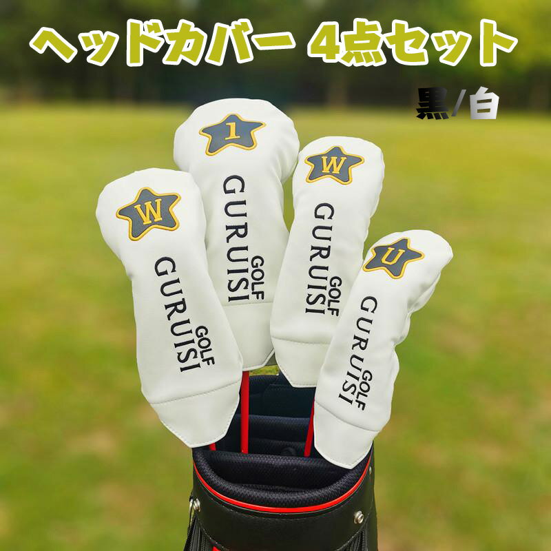 楽天市場】ゴルフヘッドカバー5点セットの通販 楽天市場】ゴルフヘッドカバー5点セットの通販