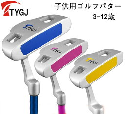 TTYGJパター ジュニアゴルフパター 単品パター キッズゴルフ ボーイズ ガールズ 小学生用 練習初心者 3-12歳 rpt09