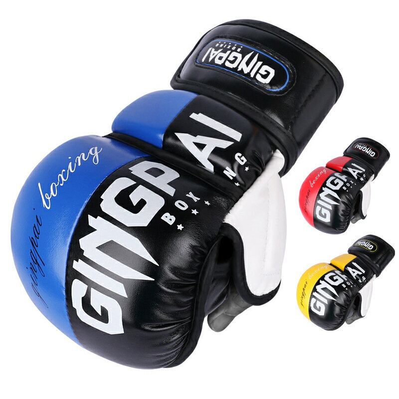 GINGPAI グラップリンググローブ シリーズ オープンフィンガーグローブ 総合格闘技 MMA パウンドグローブ ボクササイズ M/L トレーニング 通気性 3色パンチンググローブ gtxb1