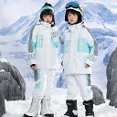 スキーウェア キッズ ジャケット&パンツ ジュニア 女の子 男の子 スノーウェア上下セット 高視認性 蛍光 夜光反射 安全反射ジャケット 防寒 耐水防風 通気性...