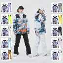スノーボード ウェア メンズ レディース ジャケット パンツ 上下セット 6サイズ(S〜XXXL) スキーウェア 撥水加工 耐水10,000mm 保温 アウトド...