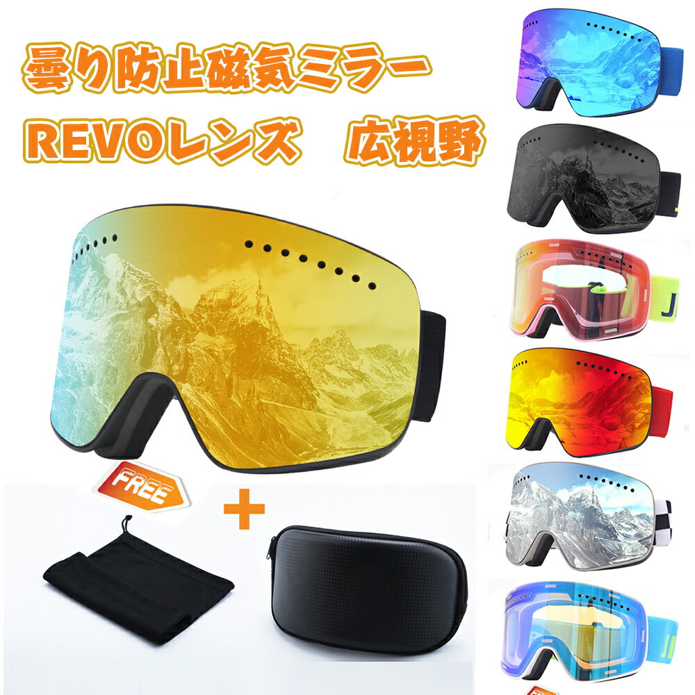 楽天市場】マグネット クリップ(ゴーグル|スキー 楽天市場】マグネット クリップ(ゴーグル|スキー