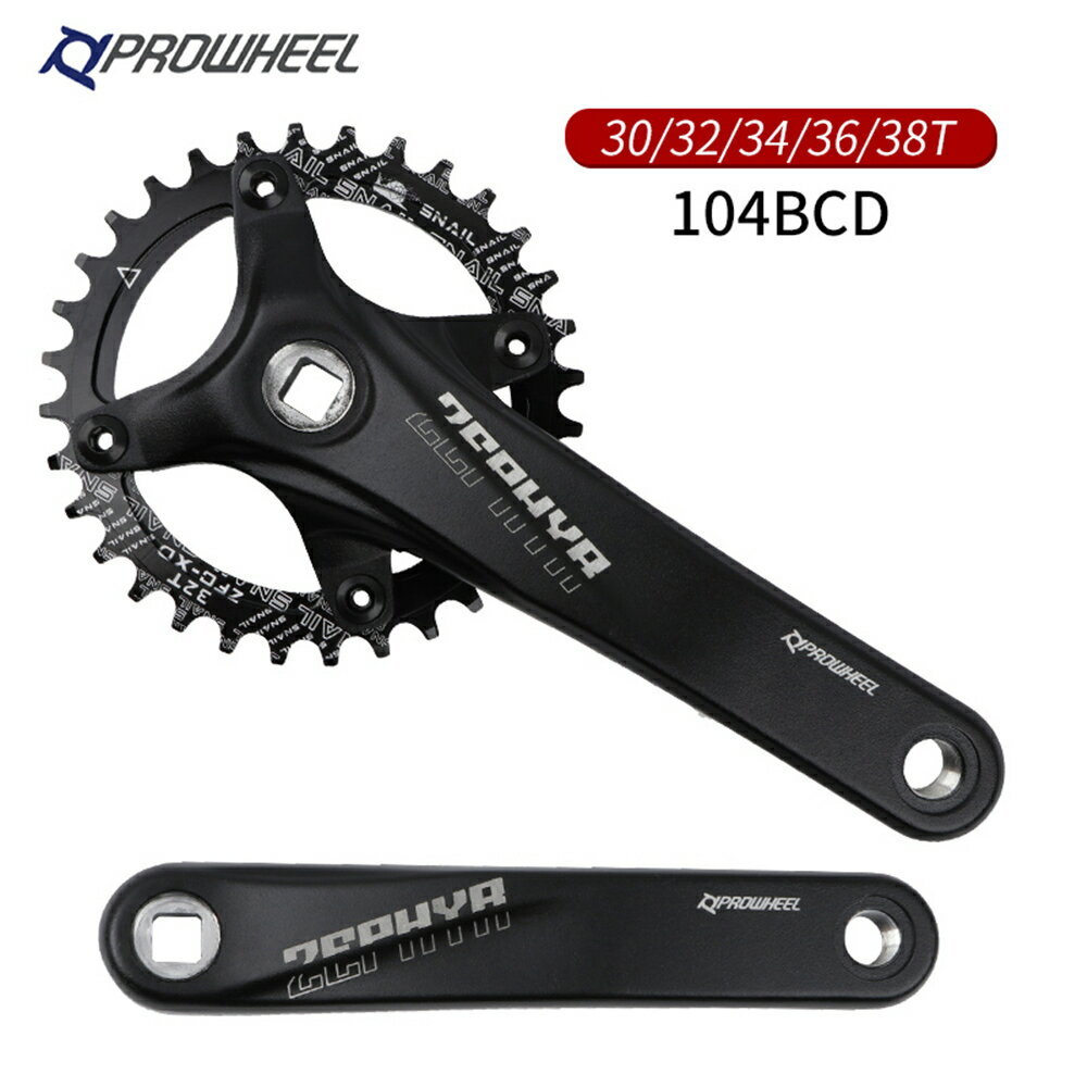 Prowheelマウンテンバイク用 クランク 104BCD チェーンホイール 170/175 MTBクランク pre01