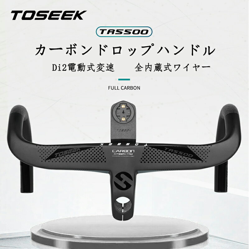 楽天市場】一体型 ハンドル ステム(スポーツ・アウトドア)の通販 楽天市場】一体型 ハンドル ステム(スポーツ・アウトドア)の通販