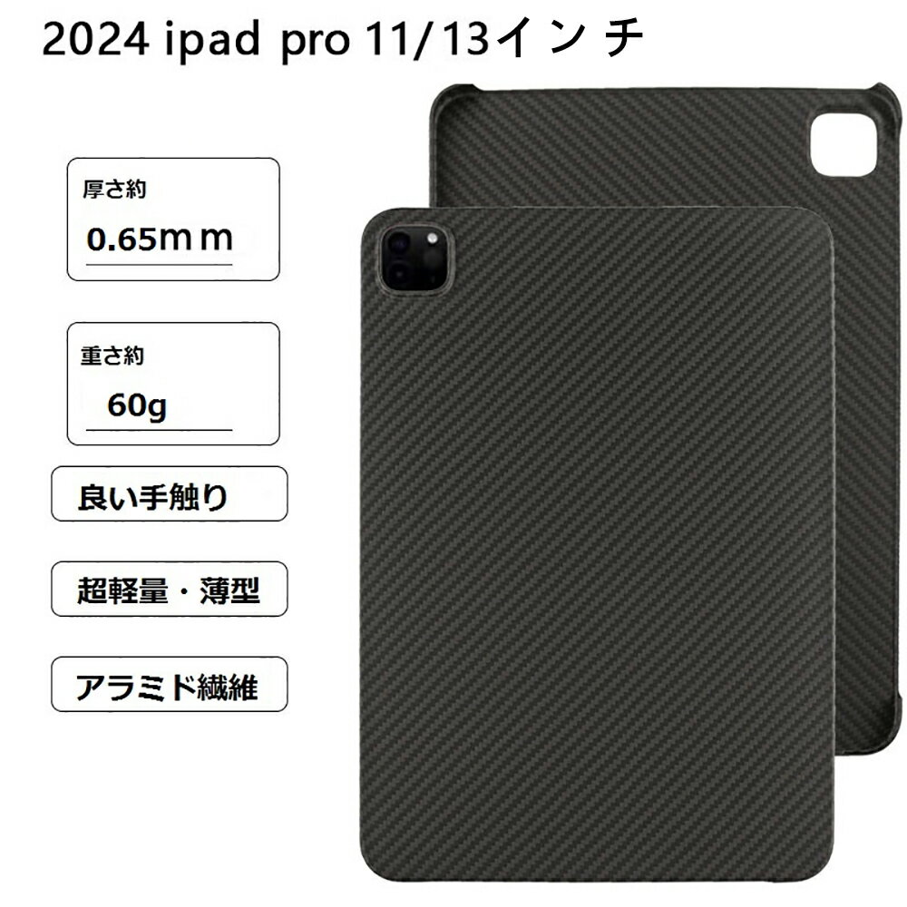 iPad Pro 11/13����� ����ߥ����ݥ����� 2024 ipad pro 11/13 �ݸ���� ú������ ���� ���� �׷��ݸ� ����ߥ����������С�...