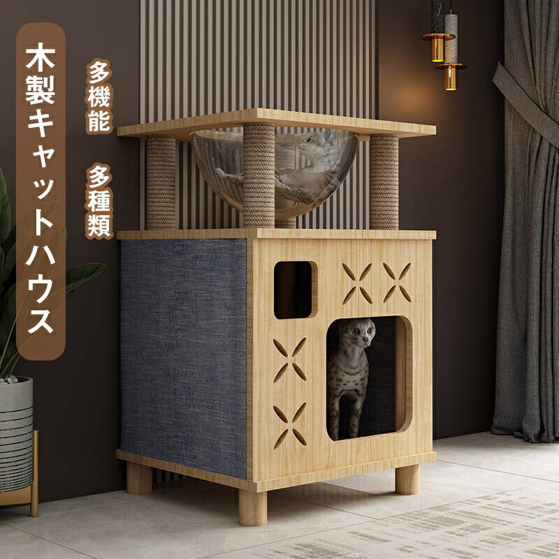 楽天市場】サイドテーブル 北欧(ベッド・マット・寝具|猫用品 楽天市場】サイドテーブル 北欧(ベッド・マット・寝具|猫用品