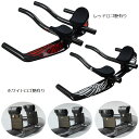 ievele ピストハンドル TTハンドル DHバーセット ピストバー ロードバイクハンドル カーボンハンドル 自転車ハンドル iex08※お取り寄せ