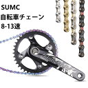 商品詳細 商品説明 メーカー：SUMC 素材 　 ：鋼 適用　　：ロードバイク、マウンテンバイク、折りたたみ 変速システム互換性：Shimano、Sarm、Campagnoloなど同じスピードのドライブトレイン タイプ： S82/シルバー/無中空 S99/シルバー/無中空 SX9/シルバー/無中空 SX9/ゴールド/無中空 SX9EL/ゴールド/半中空 SX10/シルバー/無中空 SX10/ゴールド/無中空 SX10EL/ゴールド/半中空 SX10EL/虹色/半中空 SX11/シルバー/無中空 SX11/ゴールド/無中空 SX11EL/ゴールド/半中空 SX11EL/虹色/半中空 SX11SL/黒赤/全中空 SX12/シルバー/無中空 SX12/ゴールド/無中空 SX12EL/ゴールド/半中空 SX12EL/虹色/半中空 SX12SL/虹色/全中空 SX12SL/黒赤/全中空 SX13L/シルバー/半中空 注意事項 ※自転車のパーツは海外製造のため、製造上また輸送中の際に傷や汚れなどが付く場合も御座います。使用上全く支障のない微細な傷による返品/交換は承っておりませんので、何卒ご了承ください。 ※記載の重量は参考値です。個体差により若干前後する事があります。 ※写真のお色はできる限り実物に近い表現を心がけておりますが、お客様のご覧になられますパソコン機器及びモニタなどの違い、また室内、室外での撮影により、多少お色味が異なって見える場合がございます。 営業時間について ・ネットでのご注文は24時間受け付けております。 ・店舗へのお問合せは下記の時間帯にお願い致します。 　平日 9:30～18:00（電話）　　メール24時間受付 ・土日曜日、祝祭日はお休みを頂いております。 ・営業時間内にいただくお問い合わせは順次にご返信対応させていただいておりますが、場合によっては翌営業日での対応となりますので、予めご了承ください。