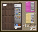 メール便発送で送料無料チョコの香り付き♪【iPhone5/iPhone5S/iPhoneSE用チョコレートデザインシリコンケース】ブラウン/ピンク/ホワイト(アイフォン5 スマホケース ソフトケース se エスイー)