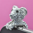 送料無料 スマートフォン用ピアス キラキラ のぞき見 子ネズミ シルバー ねずみ ネズミ 鼠 小動物 アニマル イヤホンジャック スマホピアス スマピ イヤホンピアス イヤホン穴 イヤホンジャックアクセサリー かわいい キュート デコ メール便