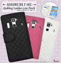 クロネコDM便のみ送料無料【ARROWS NX F-06E用キルティングレザーケースポーチ 】ブラック/ホワイト/ビビットピンク カードポケット付き横開き手帳タイプカバー (docomo ドコモアローズ スマホケース)
