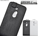 クロネコDM便のみ送料無料【ARROWS Z FJL22用レザーケースポーチ】ブラック/ホワイト 使いやすい縦開きポーチ(アローズZ au エーユー スマホケース)