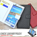 クロネコDM便のみ送料無料【ARROWS NX F-06E用市松模様デザインスタンドケースポーチ】ブラック/ホワイト/レッド 背面スタンド・カードポケット・ストラップホール付き (docomo ドコモアローズ スマホケース 格子模様 チェック柄)