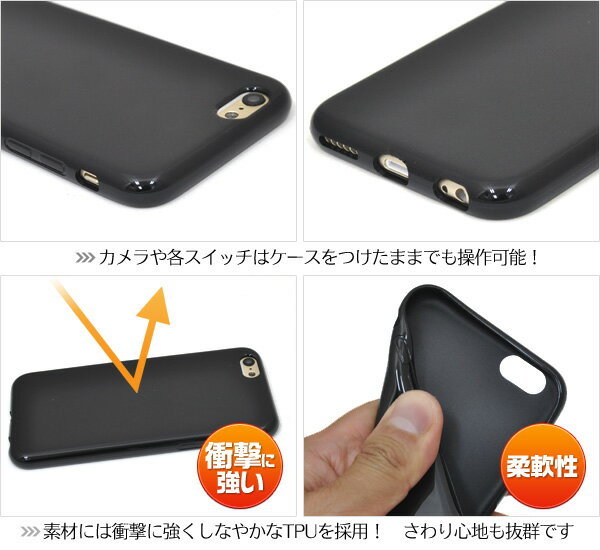 送料無料 iPhone 6/iPhone 6S用ソフトケース ブラック/ホワイト　シンプルなカバー...