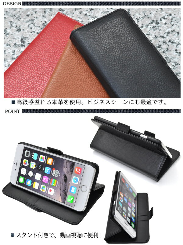 送料無料 iPhone6Plus iPhone6SPlus 本革レザースタンドケースポーチ ブラウン/ブ...