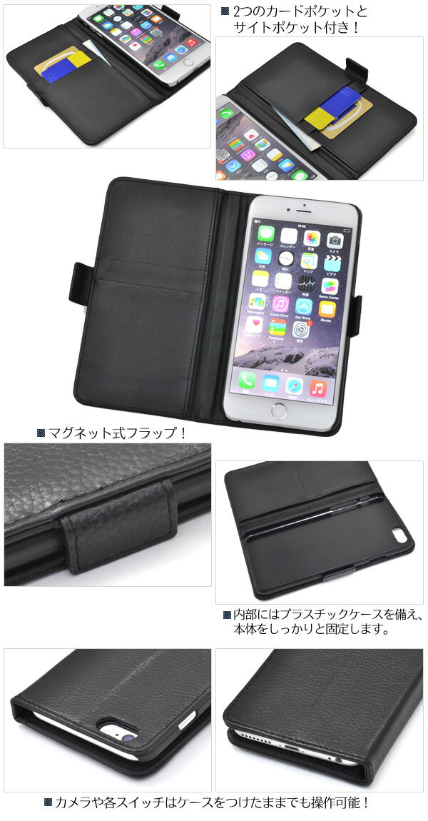 送料無料 iPhone6Plus iPhone6SPlus 本革レザースタンドケースポーチ ブラウン/ブ...